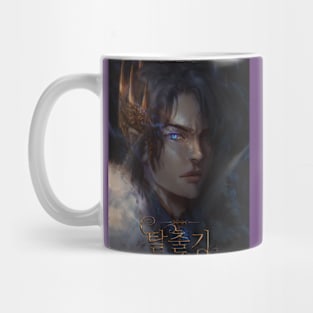 King Jeremiah Mug